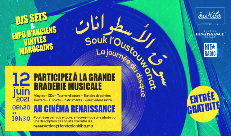 La Fondation Hiba lance la première braderie musicale