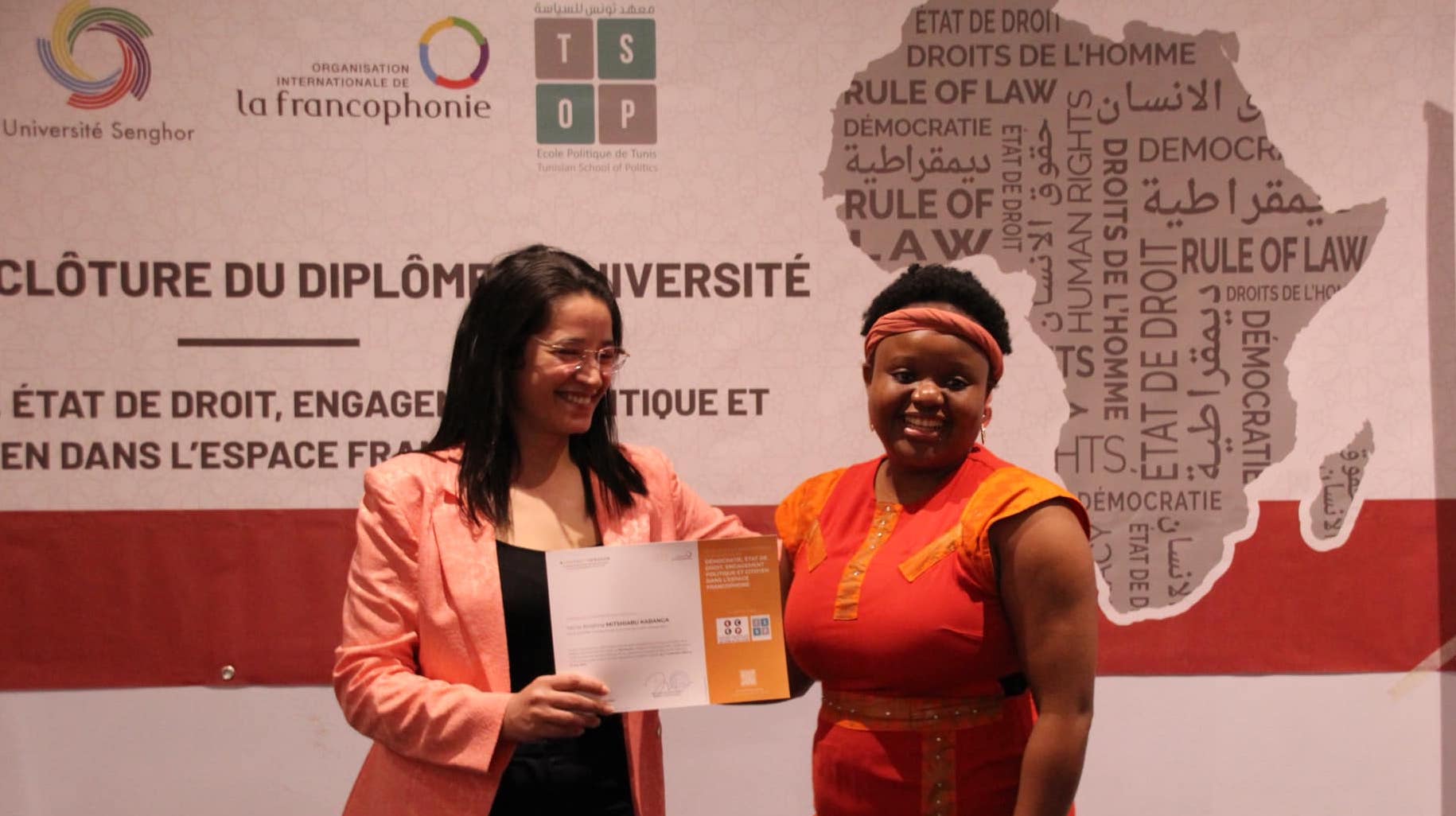 (Photo) : l'Université Senghor d'Alexandrie propose un programme de formation sur la conception et pilotage de politiques publiques.