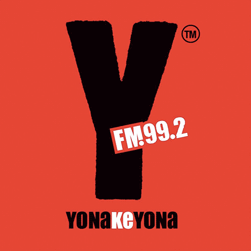 Submitting your music to YFM is a powerful step toward getting your work noticed in South Africa’s competitive music industry.